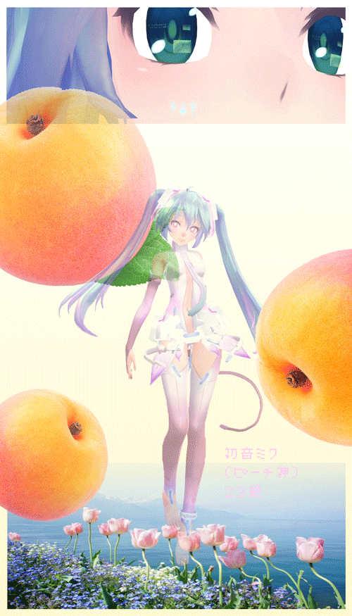 peach partij