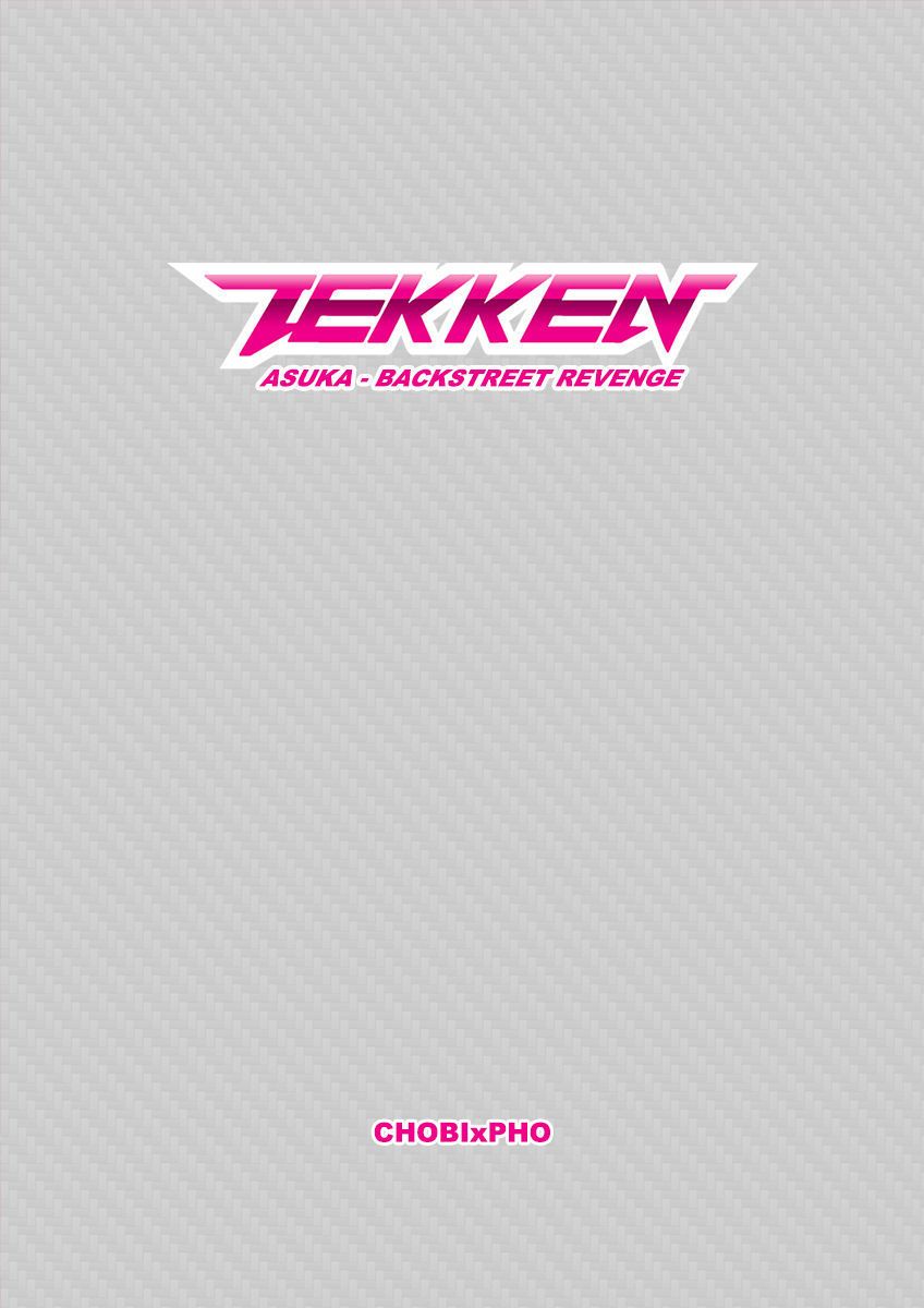 TEKKEN / ASUKA - BACKSTREET REVENGE