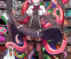 Anata no Machi no Shokushuya-san 3/ Your neighborhood tentacle shop 3