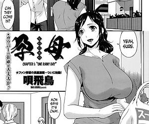 Youbo - Impregnated Mother Ch. 1-13