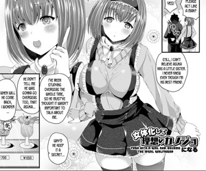 Nyotaika Shite Risou no Kanojo ni Naru - Turn into a girl and become the ideal girlfriend